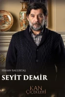 Кровавые цветы - постер сериала