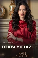 Кровавые цветы - постер сериала